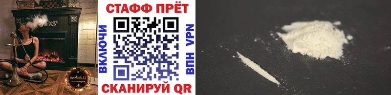 Магазины продажи наркотиков Тотьма ГАШ  МЕТАДОН  ОМГ ОМГ как войти  Мефедрон  МАРИХУАНА  СОЛЬ  Кокаин 