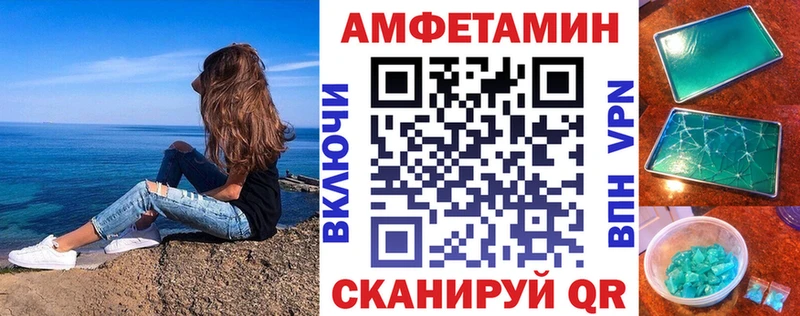 наркошоп Тотьма Амфетамин Розовый