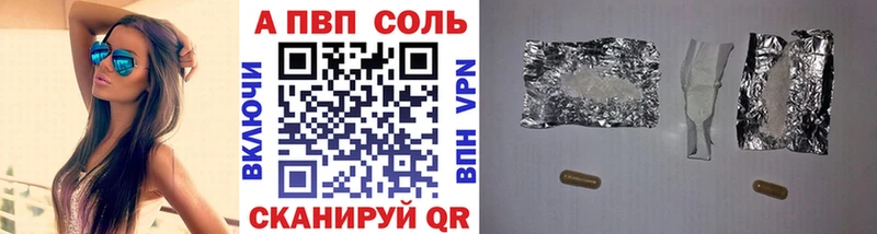 APVP кристаллы KRAKEN ССЫЛКА Тотьма купить наркоту