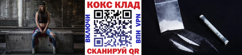 Кокаин Колумбийский  Тотьма 