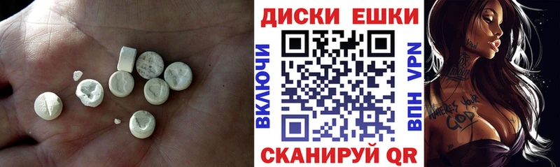 Ecstasy XTC  Тотьма 