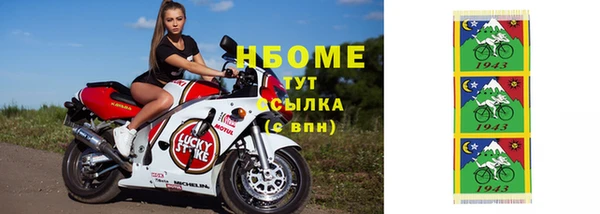мефедрон мука Абаза