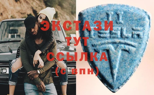 ECSTASY Абинск