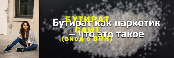 бутик Алексин