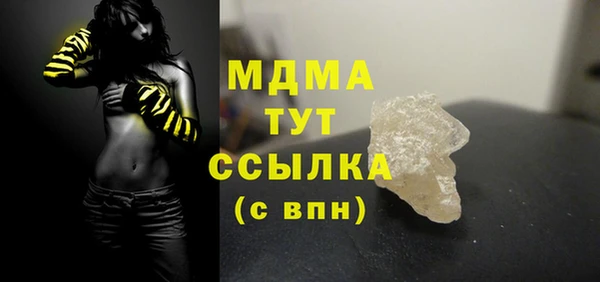 бутик Алексин