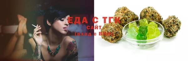 ECSTASY Абинск
