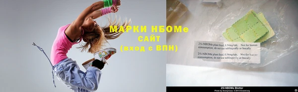 ECSTASY Абинск