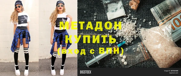 ECSTASY Абинск