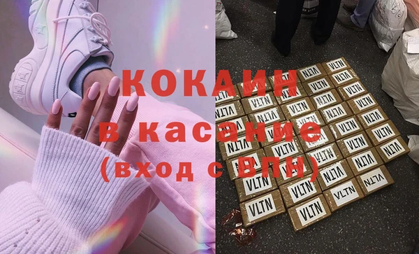 мефедрон мука Абаза