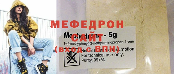 дживик Абдулино