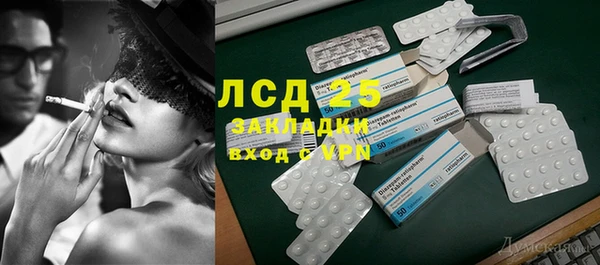 мефедрон мука Абаза