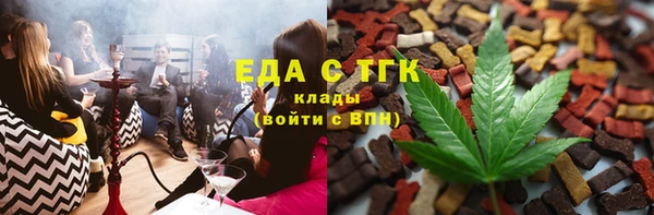 мефедрон мука Абаза