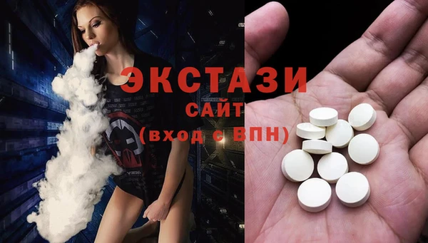 бутик Алексин