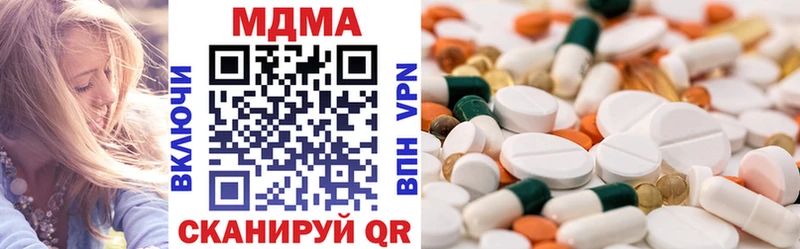 MDMA Molly Тотьма