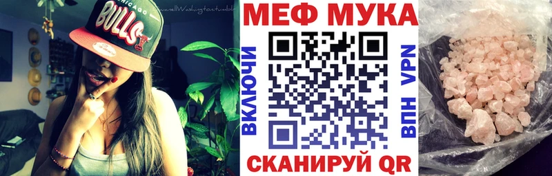 МЯУ-МЯУ мяу мяу  закладки  Тотьма 