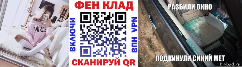 Первитин пудра  Тотьма 