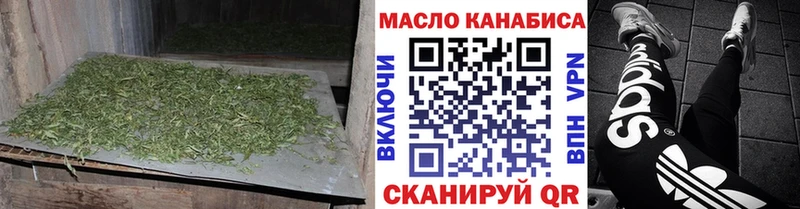 ТГК вейп  Тотьма 